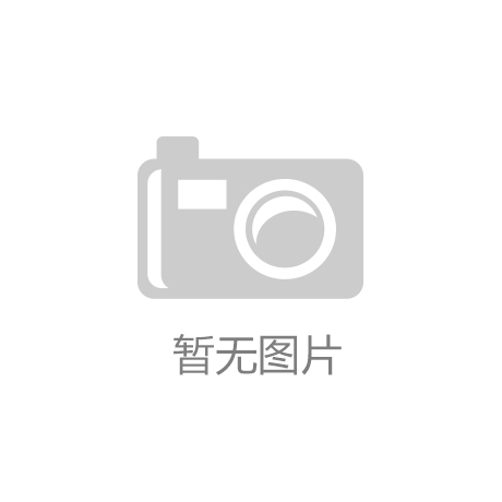 <strong>阿布拉谷体育体育场馆智能管理系统设计方案分享报告</strong>